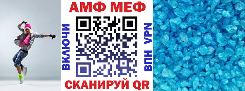 АМФЕТАМИН VHQ где продают наркотики Набережные Челны