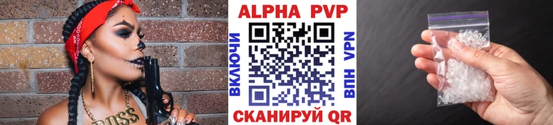 дарнет шоп  Набережные Челны  MEGA зеркало  APVP VHQ 