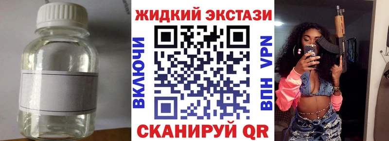 цена   Набережные Челны  ссылка на мегу зеркало  Бутират BDO 