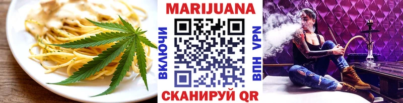 OMG рабочий сайт Набережные Челны Еда ТГК марихуана