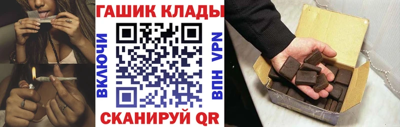 гидра ССЫЛКА  Набережные Челны  ГАШ Cannabis 