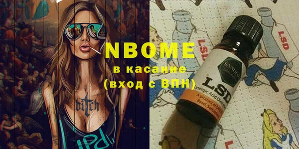 ПСИЛОЦИБИНОВЫЕ ГРИБЫ Алексеевка