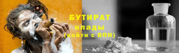 MDMA Premium VHQ Армянск