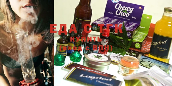 MDMA Premium VHQ Армянск
