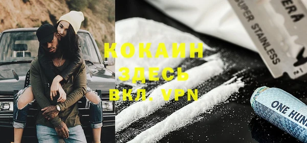 кокаин перу Арсеньев