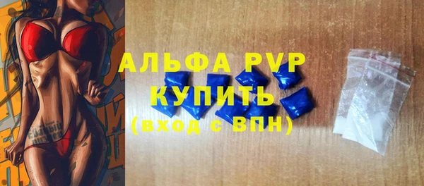 MDMA Premium VHQ Армянск