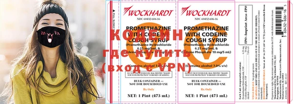 кокаин перу Арсеньев