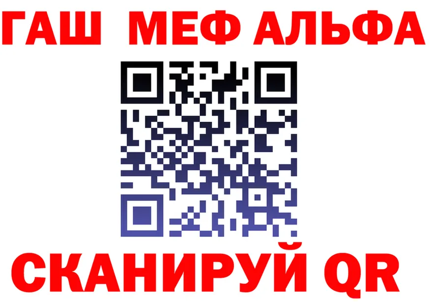 Мефедрон VHQ ТОР это кракен Набережные Челны