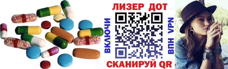 закладки  Набережные Челны  Лсд 25 экстази ecstasy 