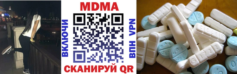 shop какой сайт  Набережные Челны  MDMA crystal 