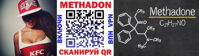 Метадон мёд MEGA зеркало Набережные Челны