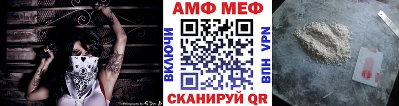 Первитин кристалл Набережные Челны