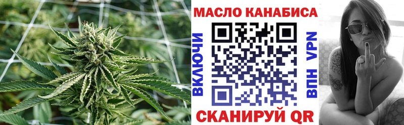 Дистиллят ТГК вейп где купить наркотик Набережные Челны
