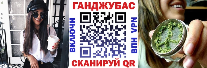 маркетплейс наркотические препараты  Набережные Челны  Шишки марихуана сатива 